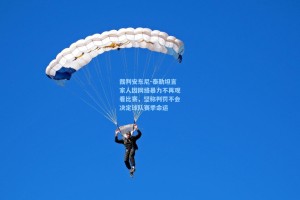 裁判安东尼-泰勒坦言家人因网络暴力不再观看比赛，坚称判罚不会决定球队赛季命运