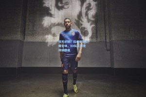 惊天逆转！压哨绝杀引爆全场，XX队上演史诗级翻盘