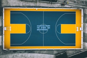 近五年欧洲五大联赛防守榜，皇马居首，国米展现意甲钢铁防线