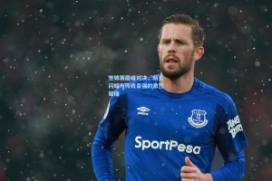 世锦赛巅峰对决，新星闪耀与传统豪强的激烈碰撞