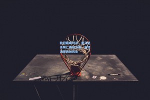 欧冠巅峰对决，皇马绝杀拜仁晋级决赛，安切洛蒂再创历史