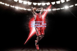 2024北京国际马拉松赛圆满落幕，埃塞俄比亚选手刷新赛会纪录