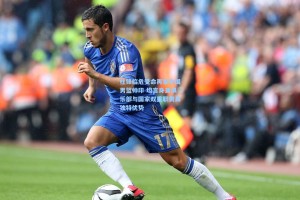 杜锋临危受命再掌中国男篮帅印 坦言身兼俱乐部与国家双重职责具独特优势