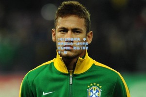 9月8日终极对决，中国男篮背水一战迎劲敌尼日利亚，奥运门票悬于一线