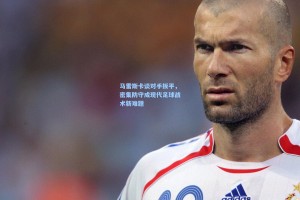 马雷斯卡谈对手扳平，密集防守成现代足球战术新难题