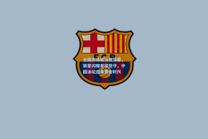 全国游泳锦标赛落幕，新星闪耀老将坚守，中国泳坛迎来黄金时代