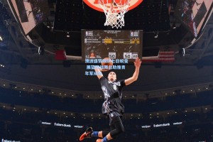 澳波盛赞球队七日蜕变 展望欧战舞台助推青年军成长