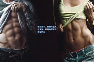 邮报独家，梅努角色定位未变，短期难获常规首发机会