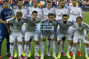 曼城更衣室温情一幕，大战前夕全队为阿坎吉送别，沃克出席彰显团结