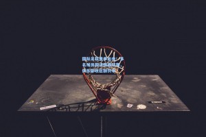 国际足联重拳出击！多名球员因违规遭禁赛，俱乐部收巨额罚单