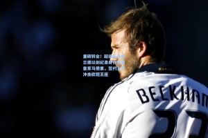 重磅转会！超级巨星哈兰德以创纪录身价加盟皇家马德里，签约五年冲击欧冠王座