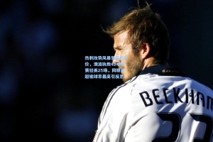 热刺攻势风暴背后的代价，澳波执教42场联赛狂丢25场，同期英超输球率最高引反思