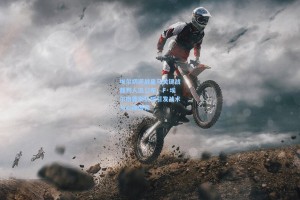 埃尔切迎战皇马关键战裁判人选公布，F·埃尔南德斯执哨引发战术与心理博弈