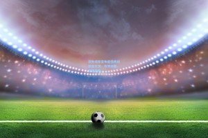 羽生结弦宣布退役转战职业花滑，传奇谢幕，新篇启航