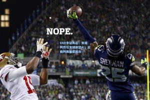 VAR争议再起！关键判罚引发球迷怒火，主裁判赛后遭围攻