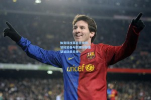 体育科技革新竞技场，智能装备与数据分析重塑运动员未来