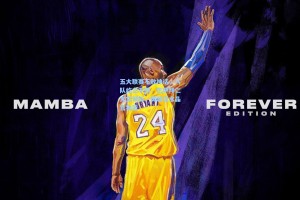 五大联赛不败神话，八队屹立不倒，巴萨拜仁尤文领衔，英超仅水晶宫独苗