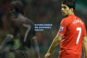 意天空曝米兰锋线轮换策略 普利希奇病愈仍将替补待命