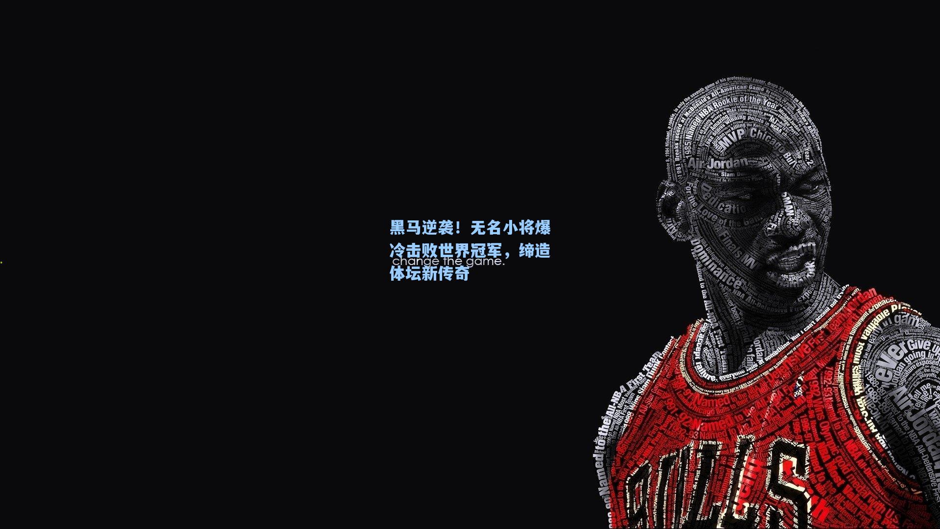 黑马逆袭！无名小将爆冷击败世界冠军，缔造体坛新传奇